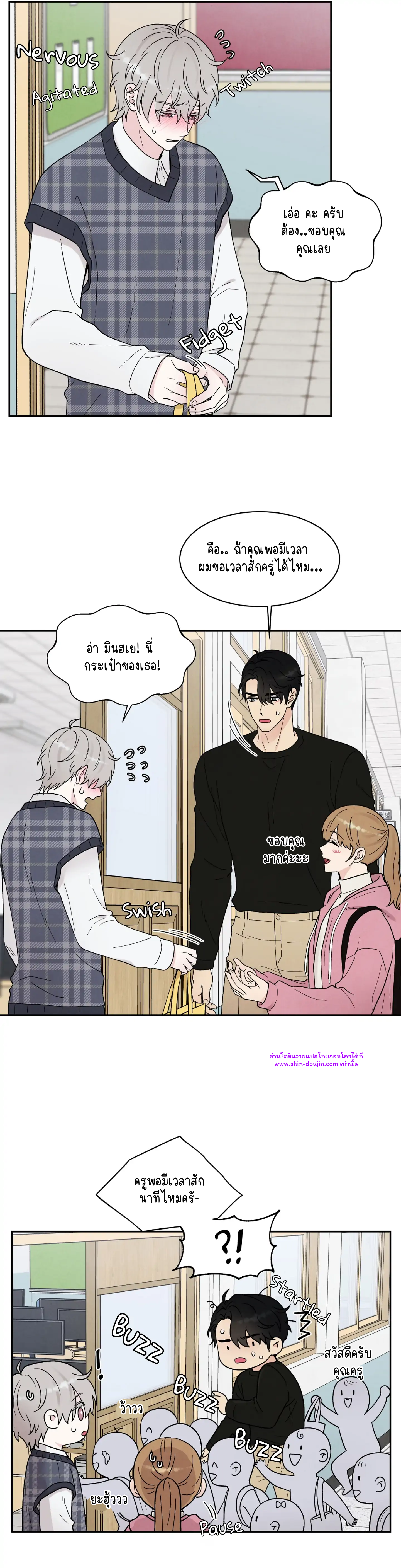 What Is It If It EP 16